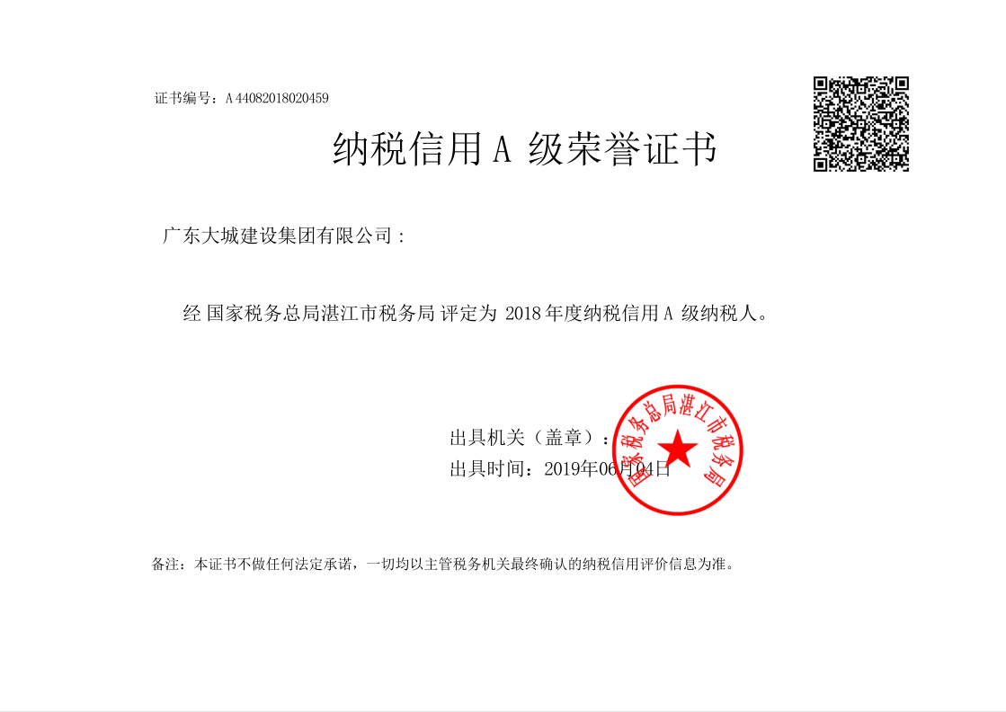 微信图片_20191024093735.png