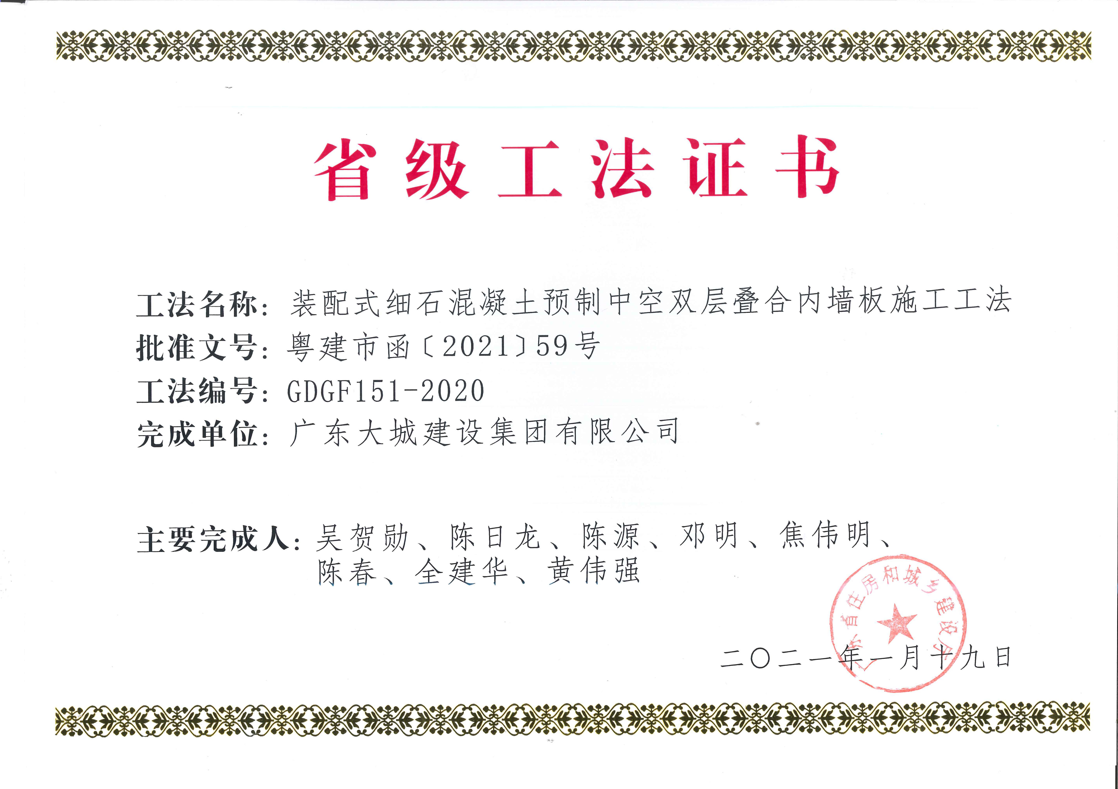 1628059061263536.jpg