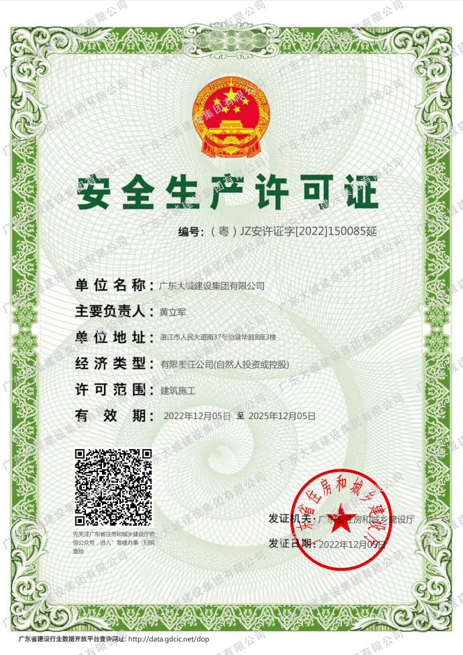 QQ截图20221208100716.png